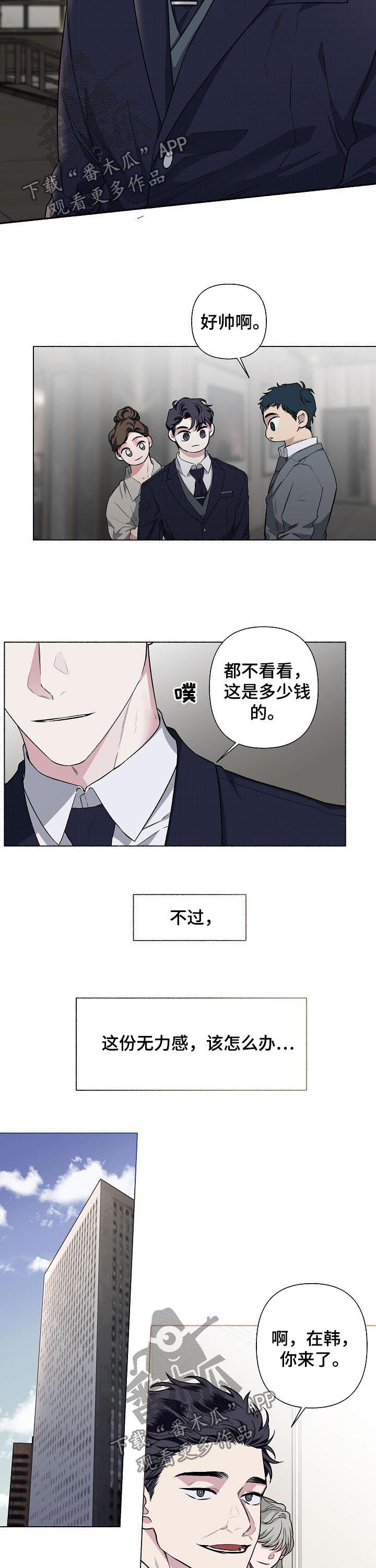 第56话2
