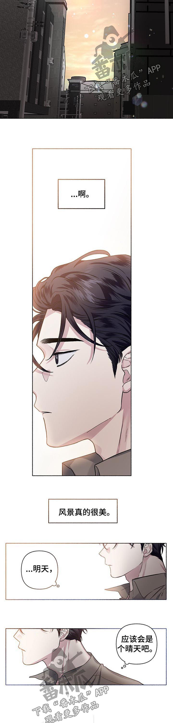 第55话2