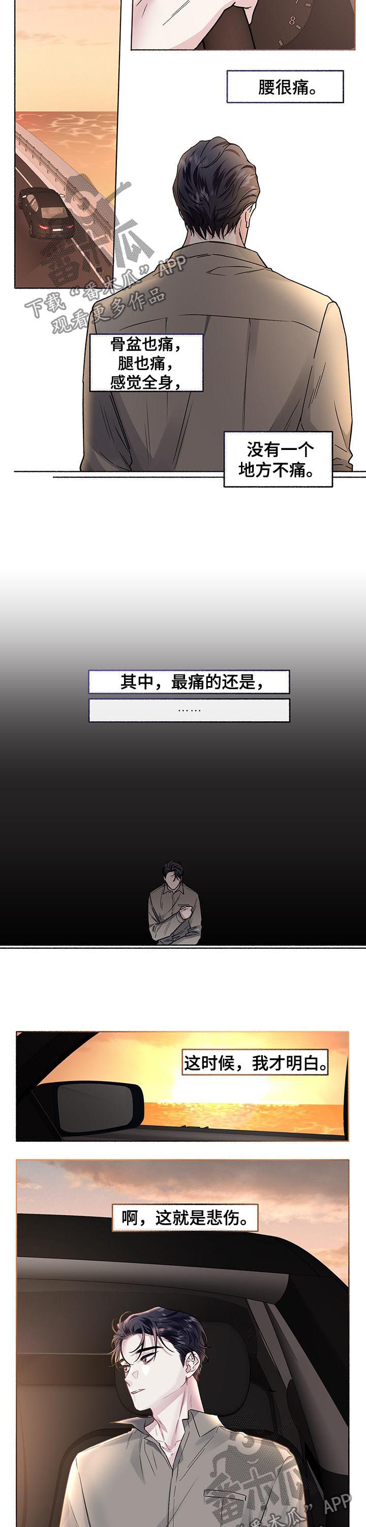 第55话5
