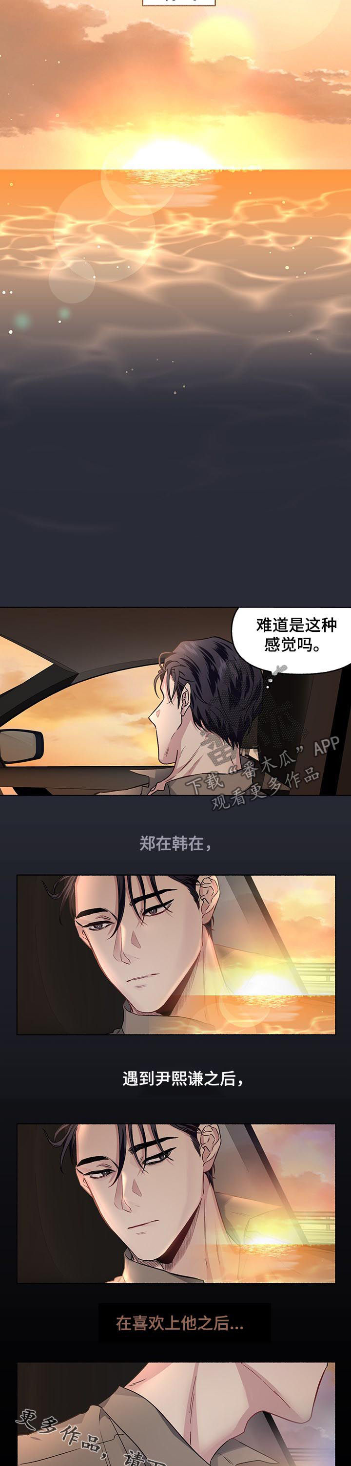 第55话9