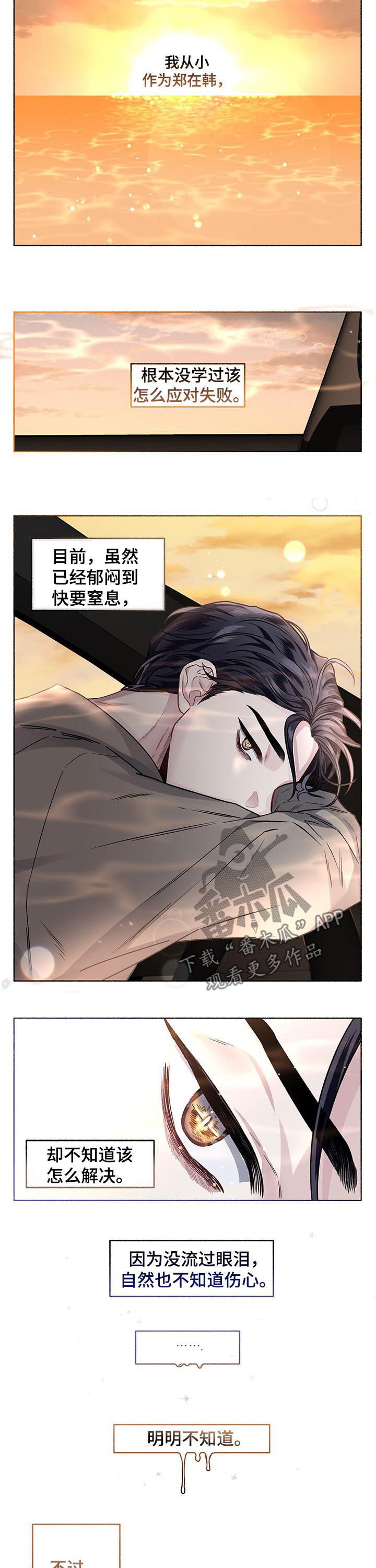 第55话7