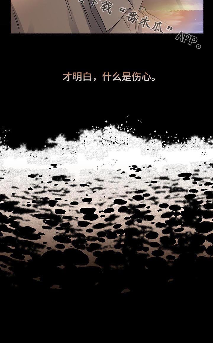 第55话10