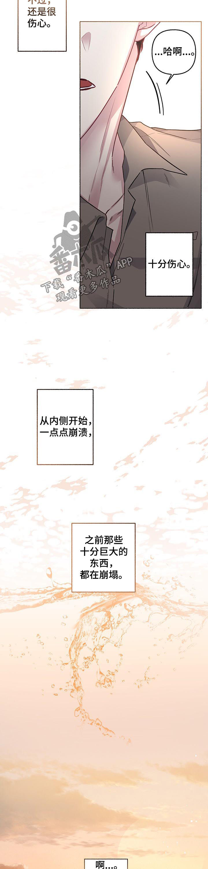 第55话8