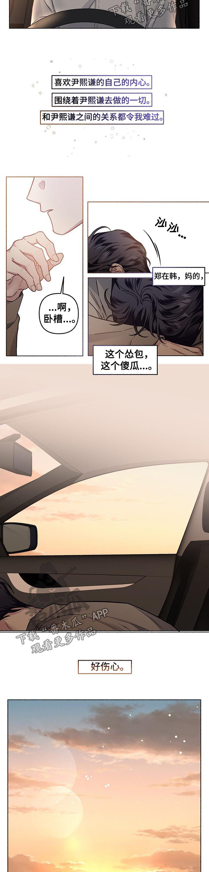 第55话6