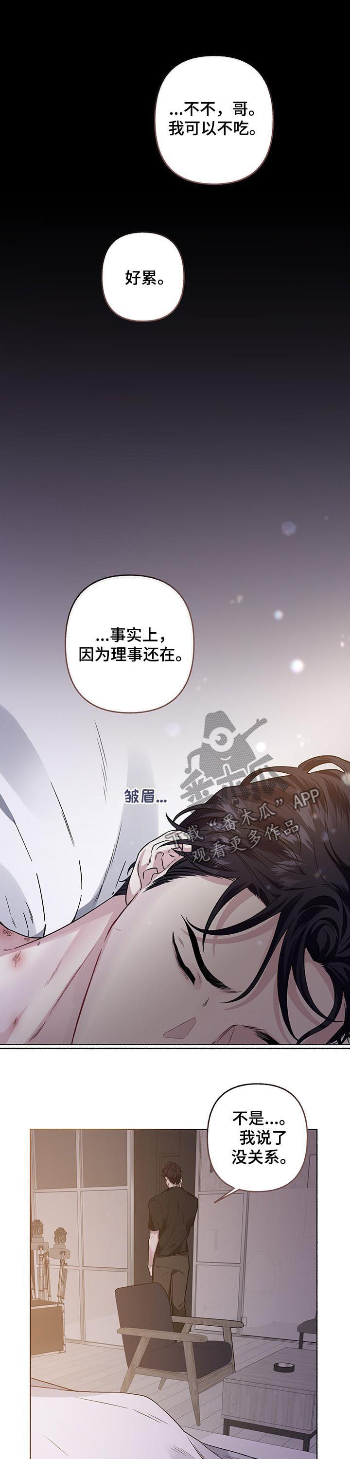 第54话2