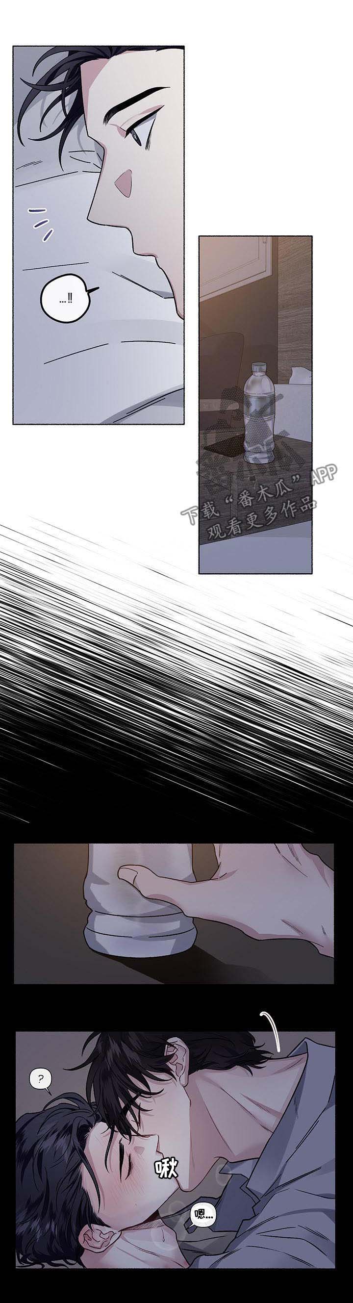 第54话5