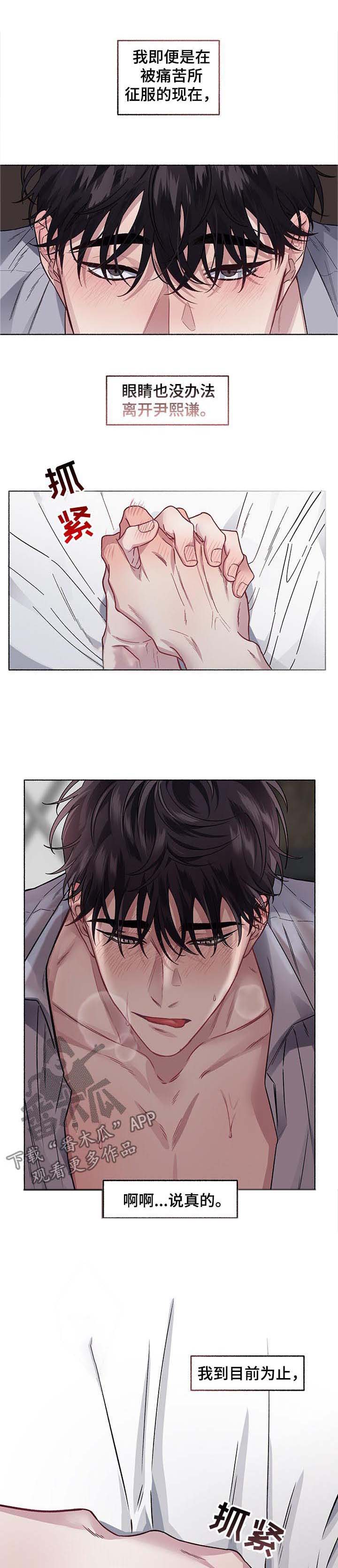第54话0