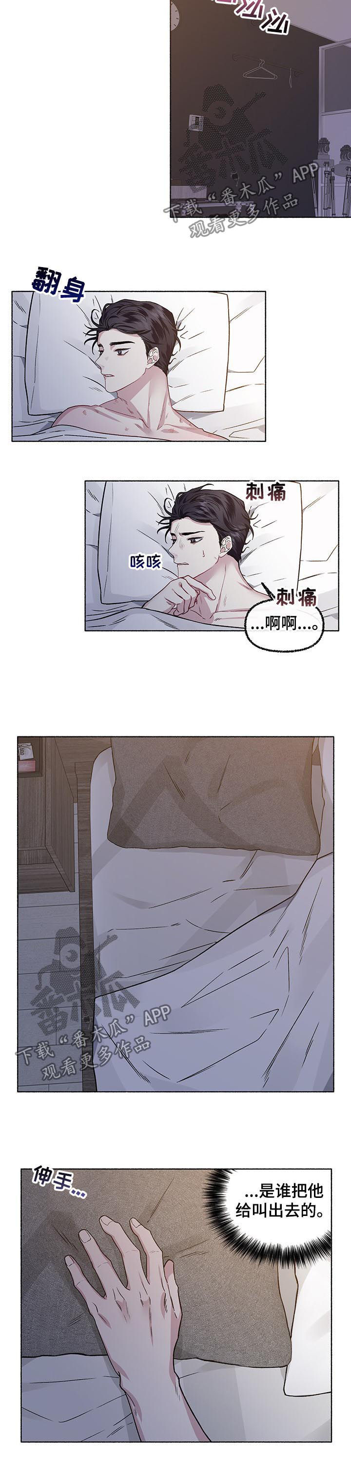 第54话4
