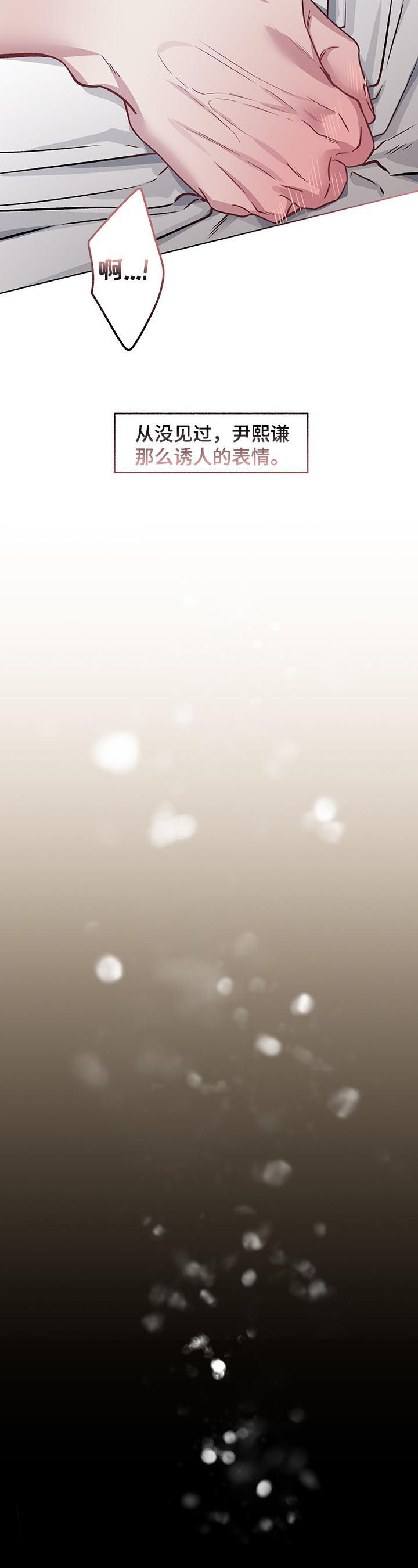 第54话1