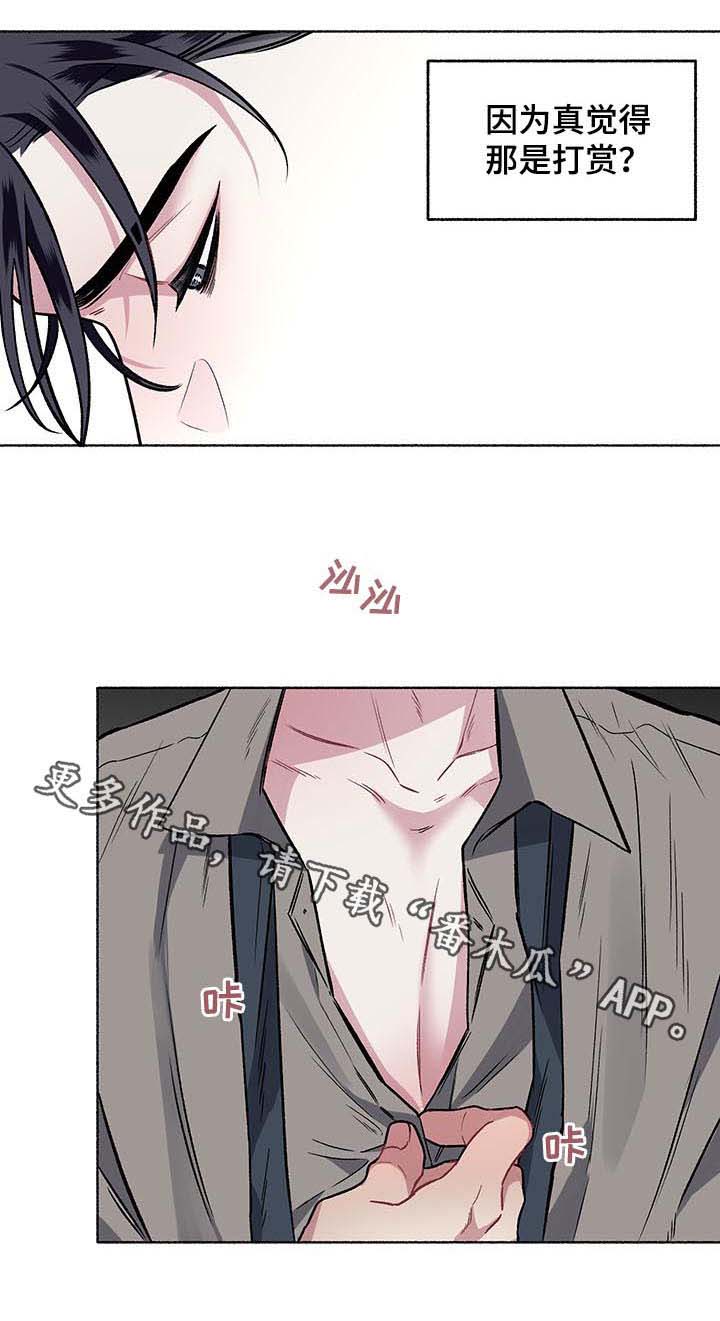 第53话6