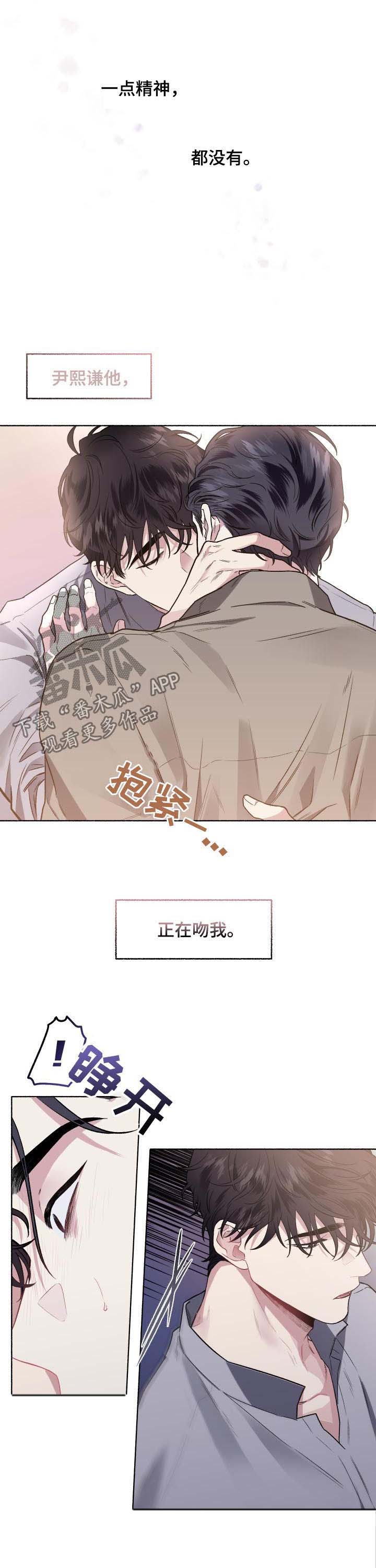 第53话0