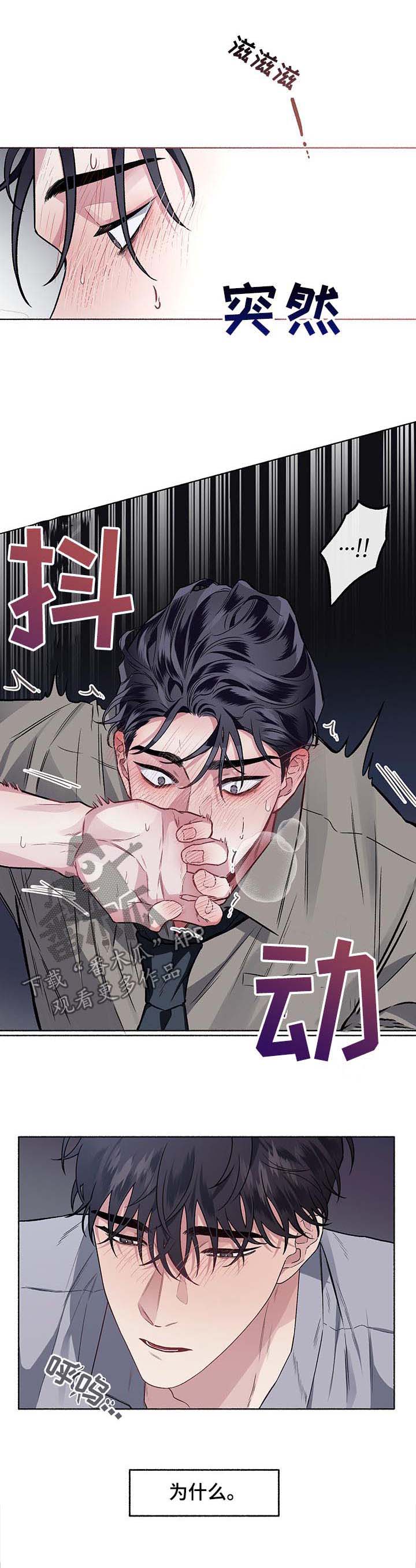 第53话5