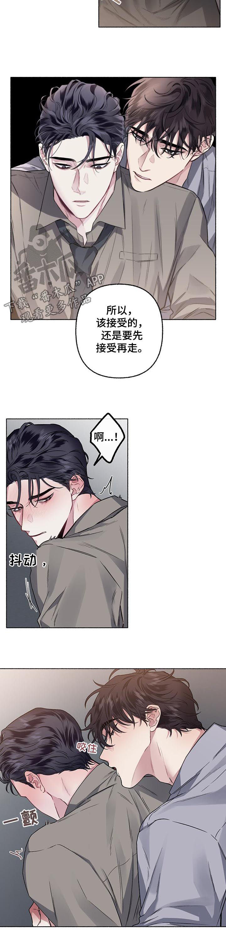 第53话4