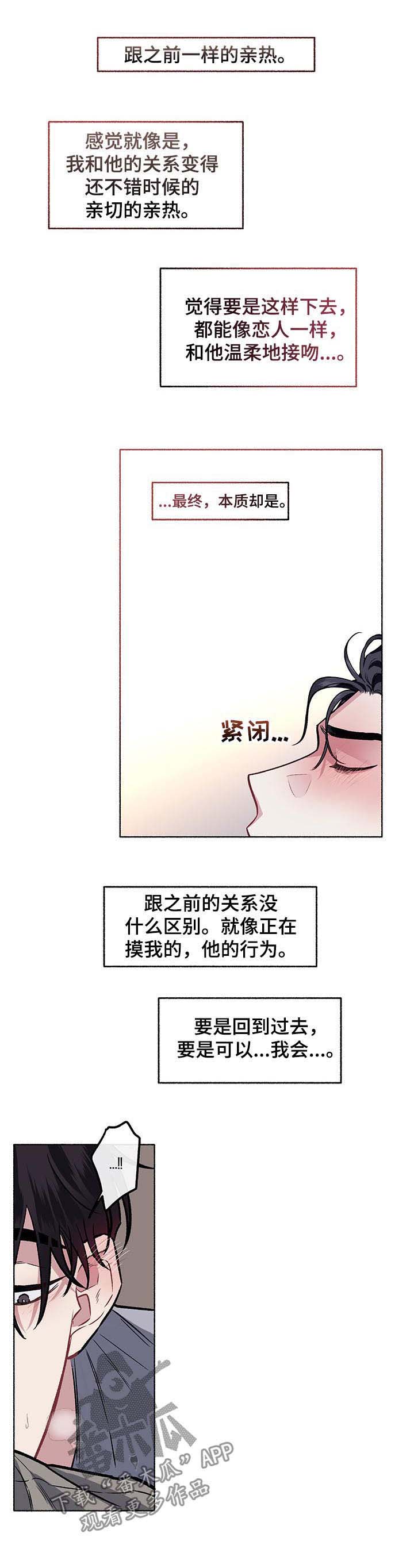 第53话7