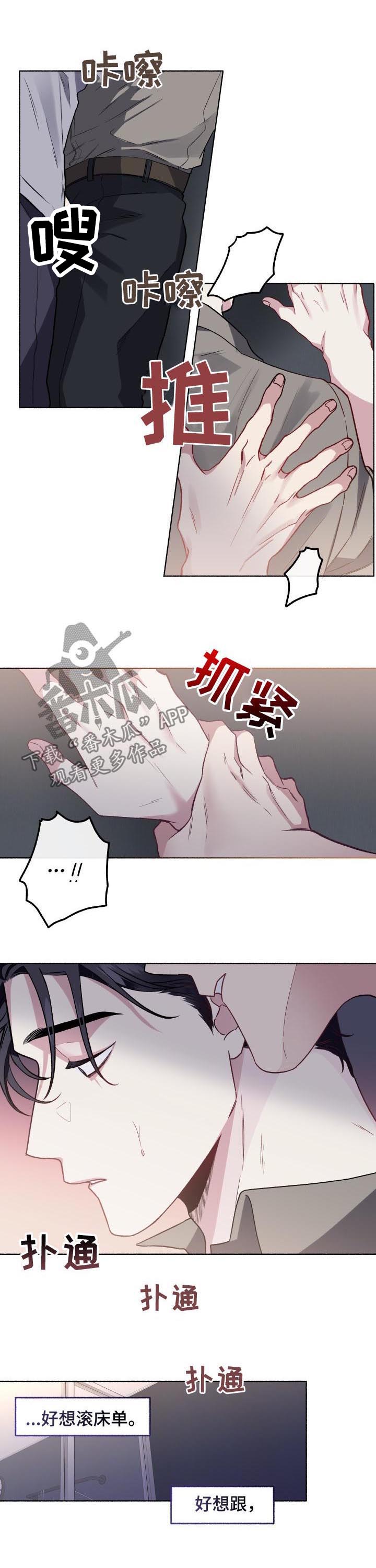 第53话2