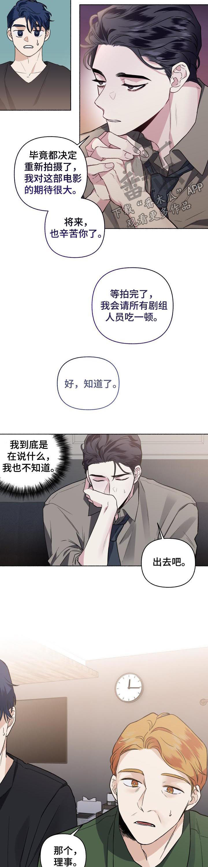 第52话1