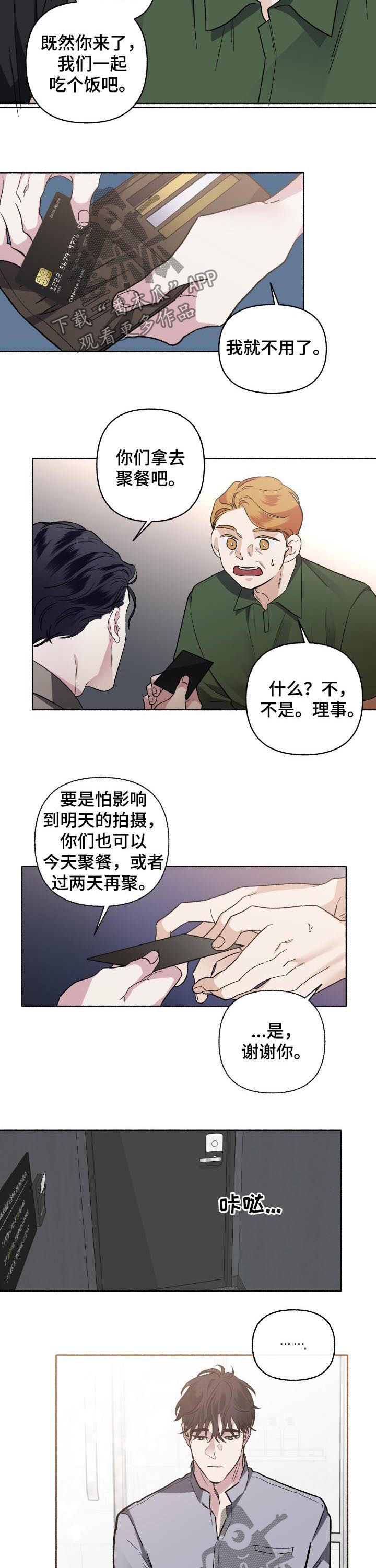 第52话2