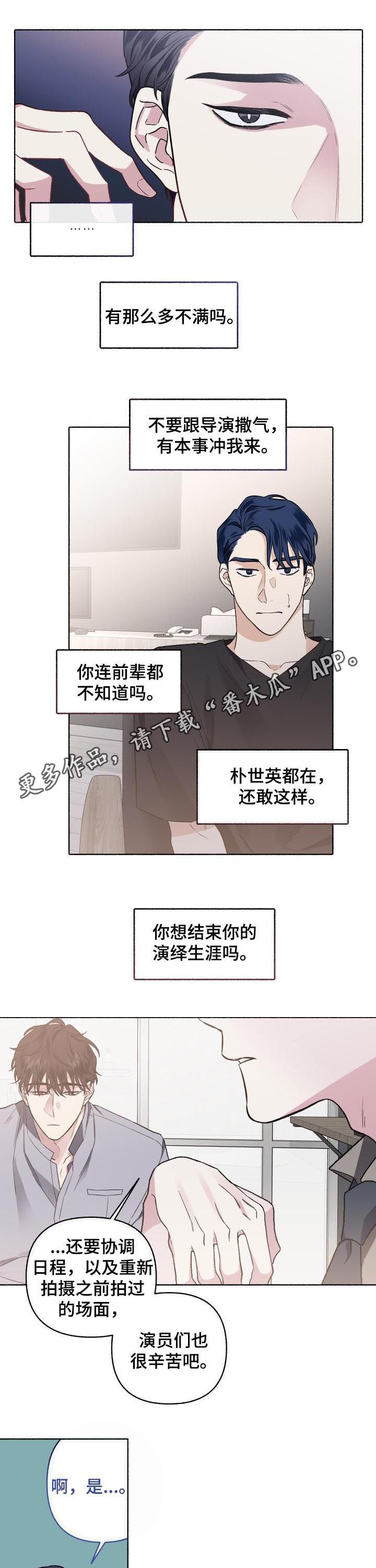 第52话0