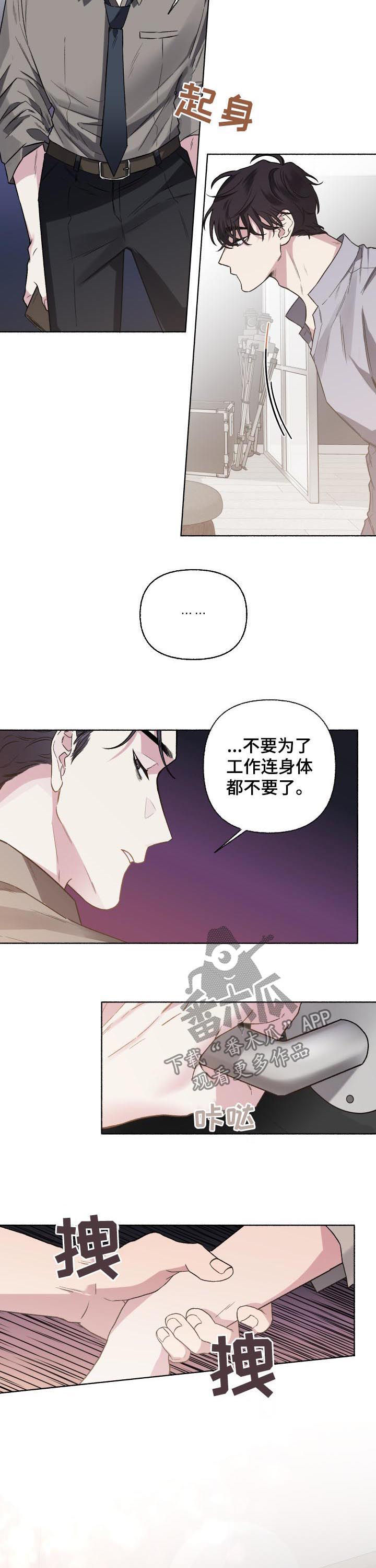 第52话4