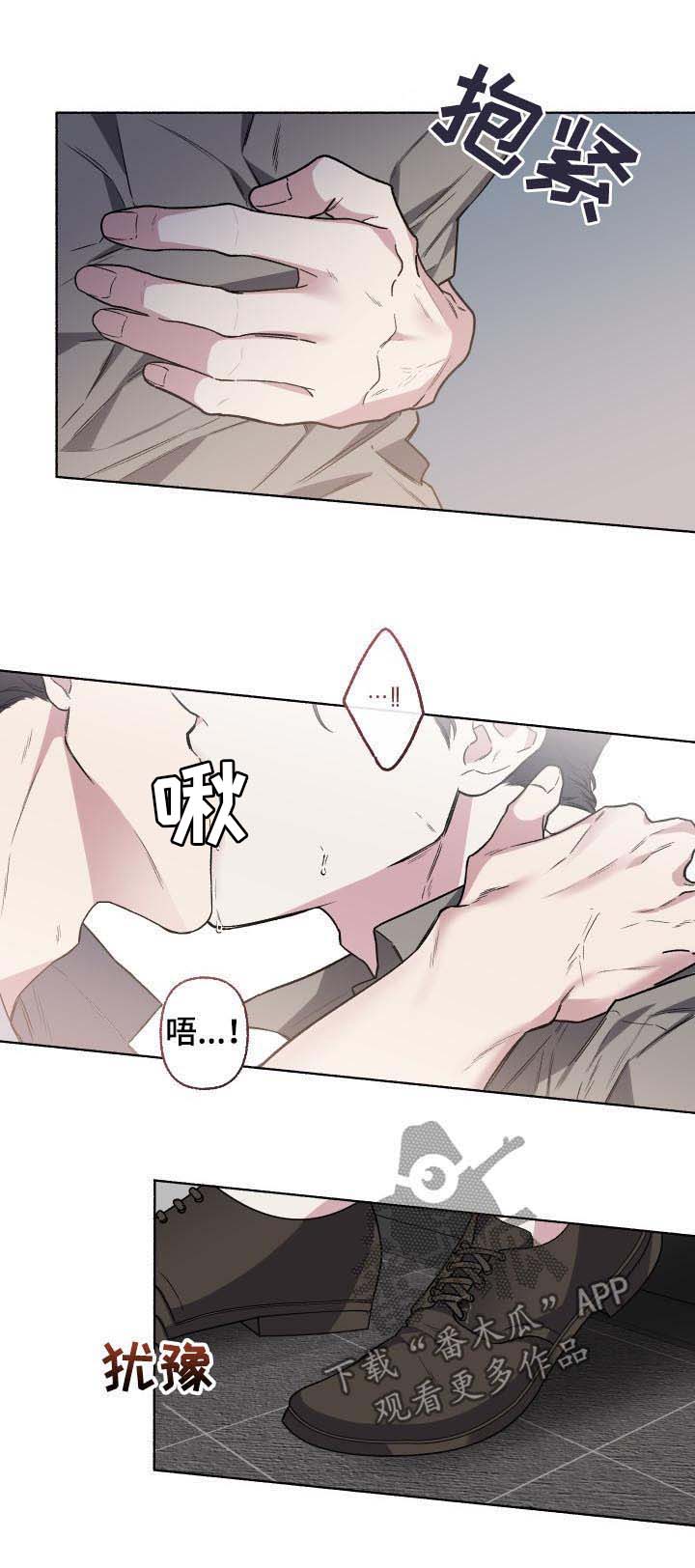 第52话6