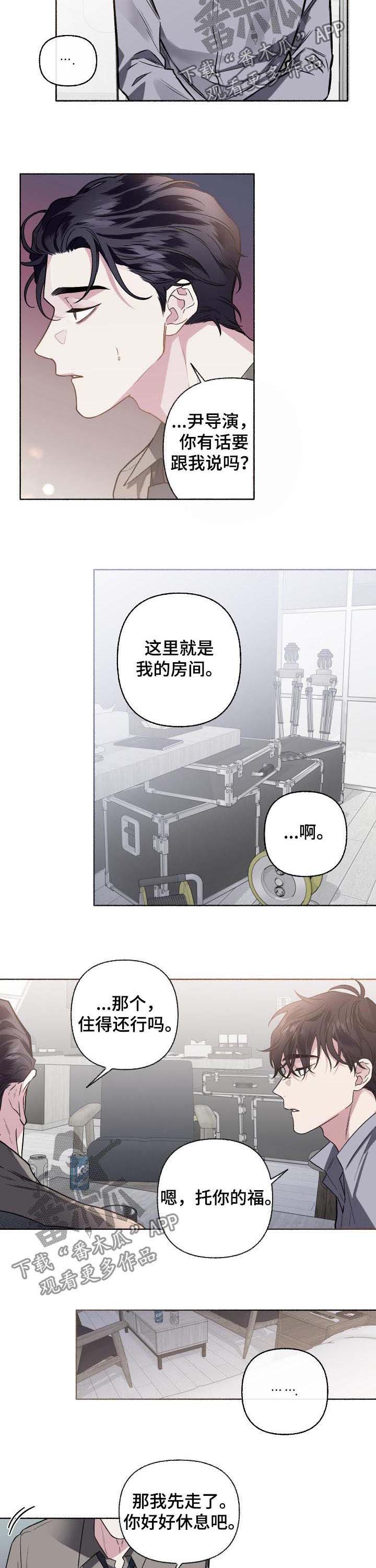第52话3
