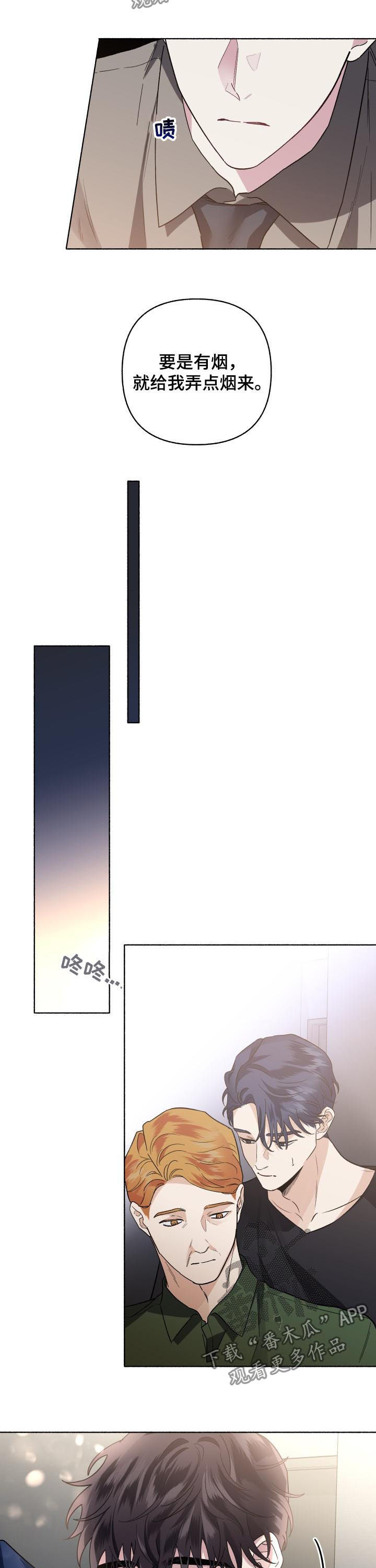 第51话7