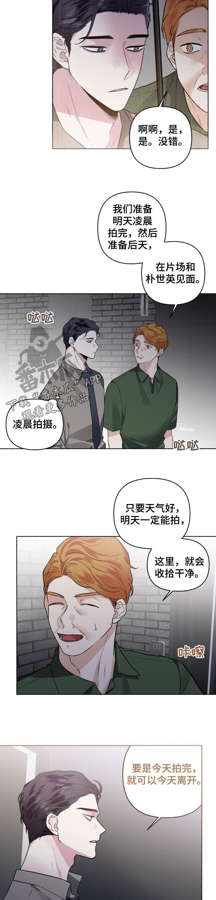 第51话3