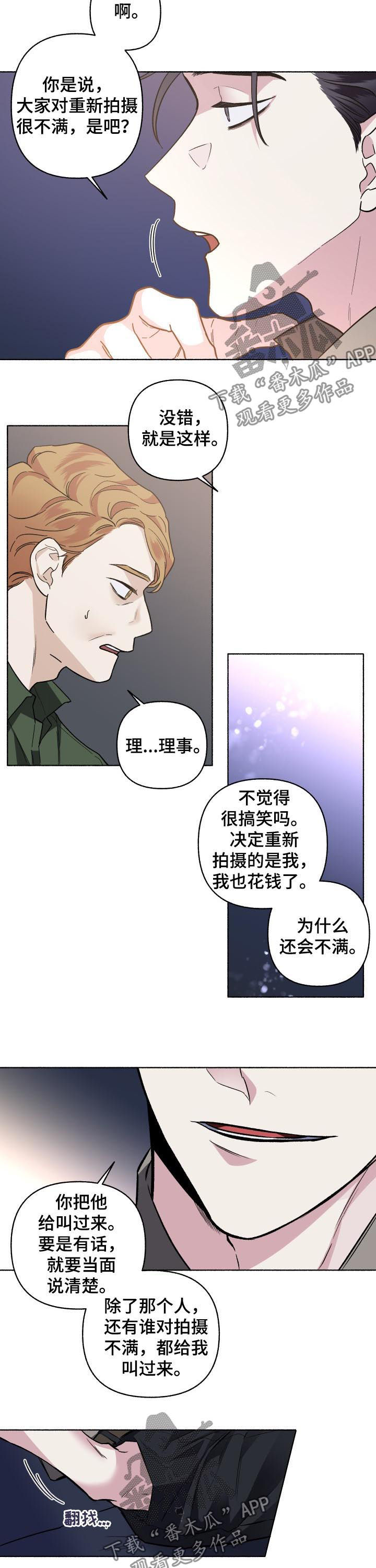 第51话6