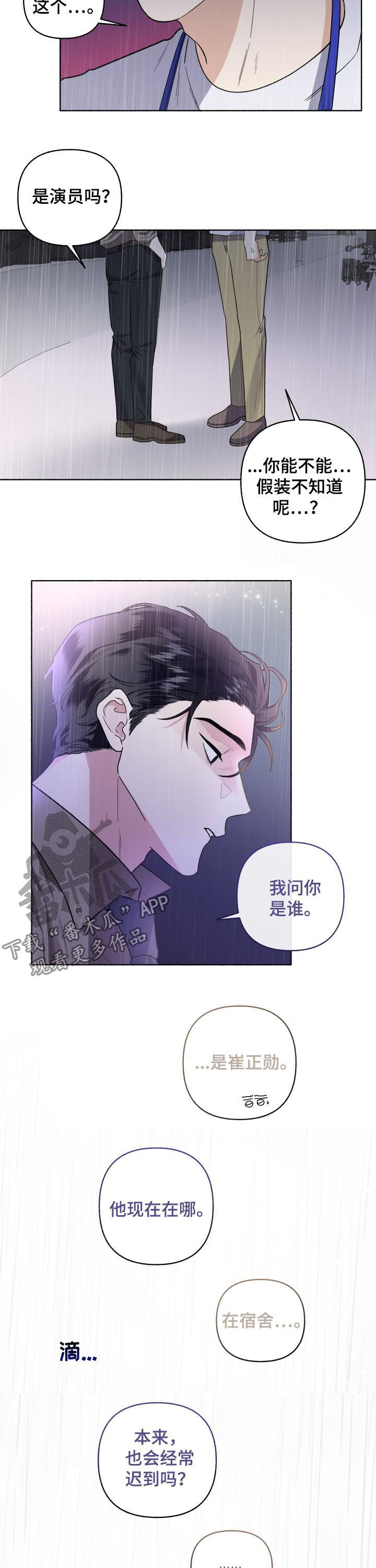 第51话1
