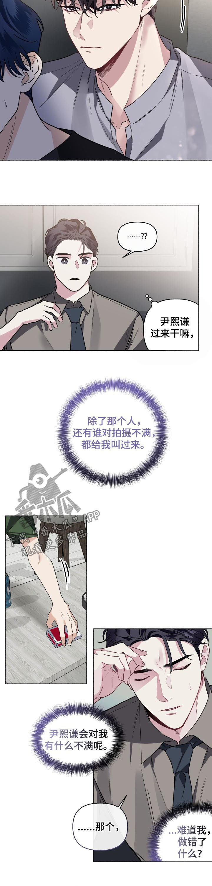 第51话8
