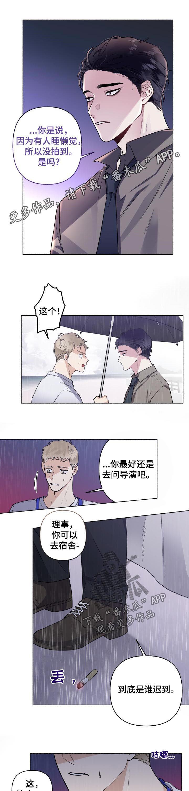 第51话0