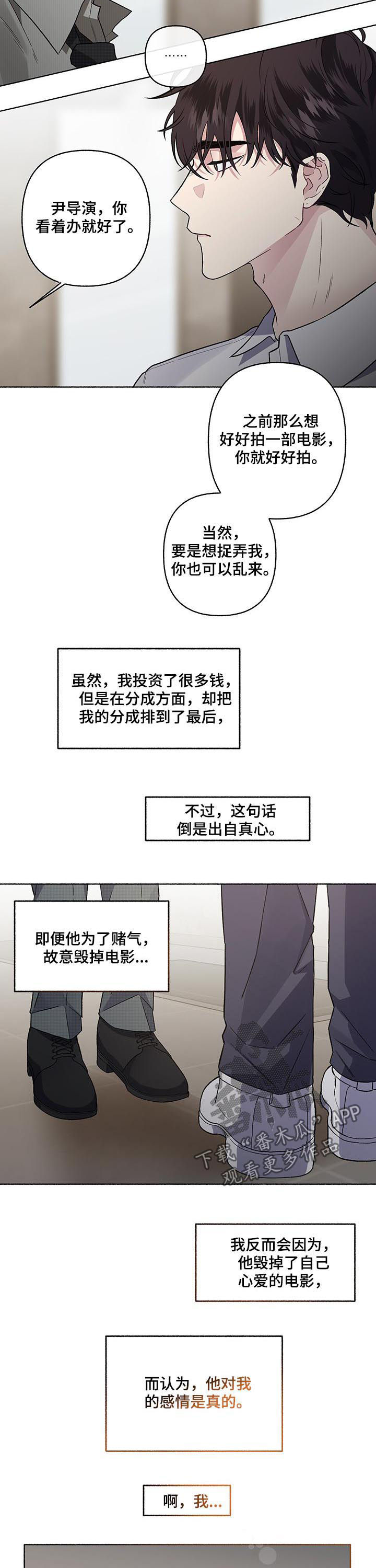 第50话1