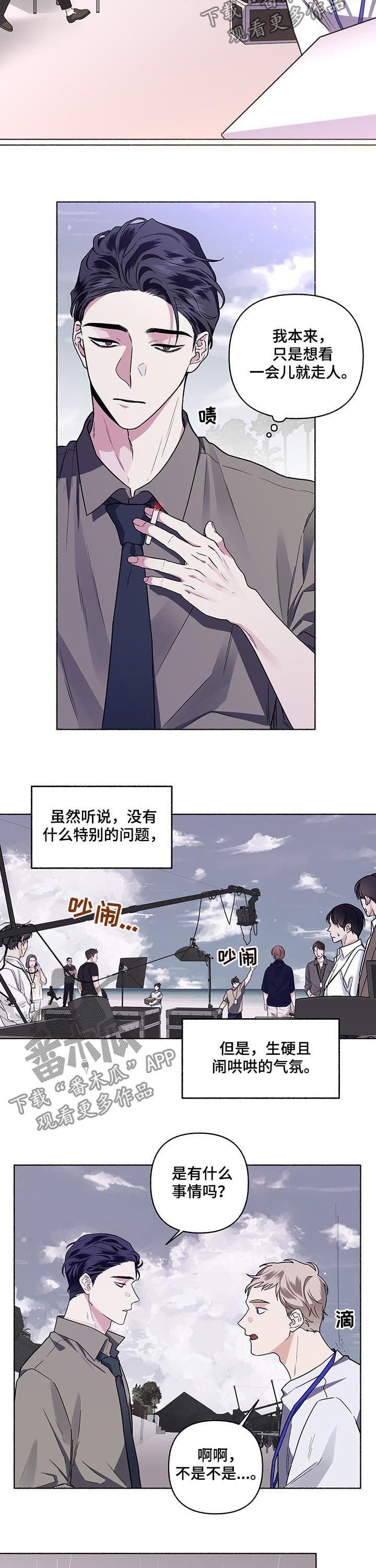 第50话7