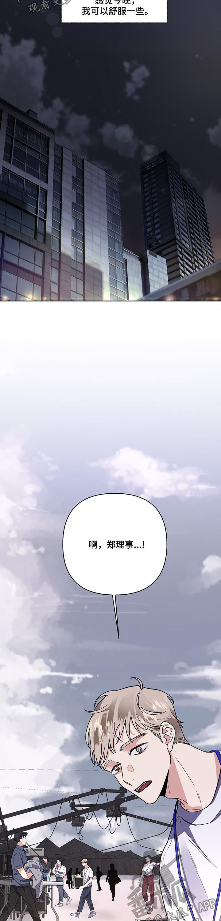 第50话6