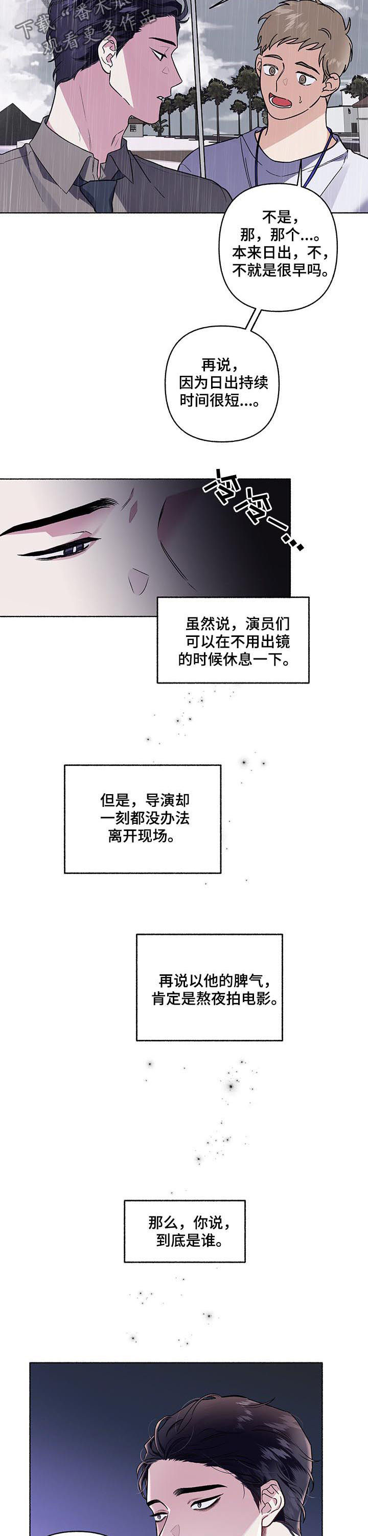 第50话9
