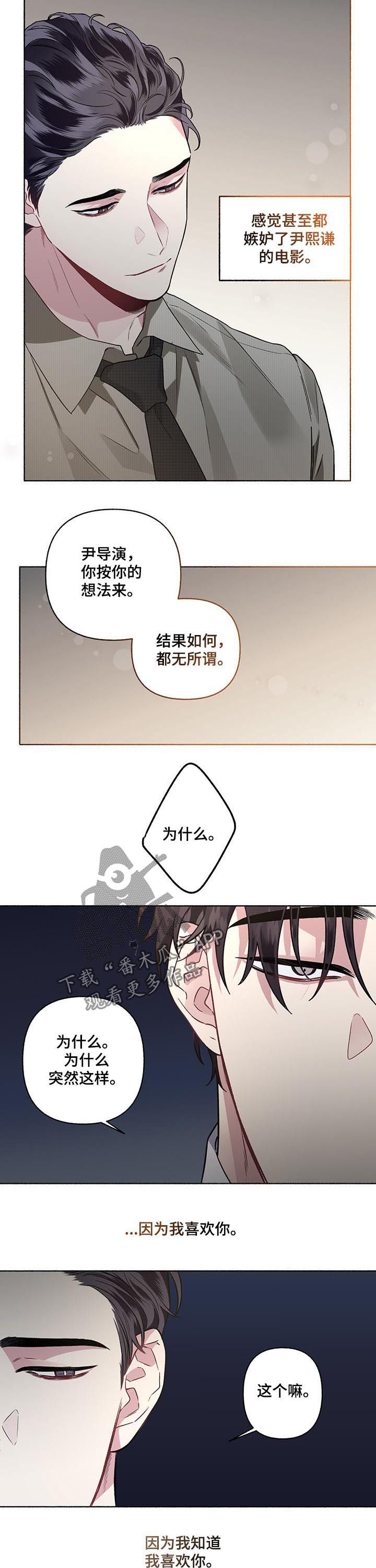 第50话2