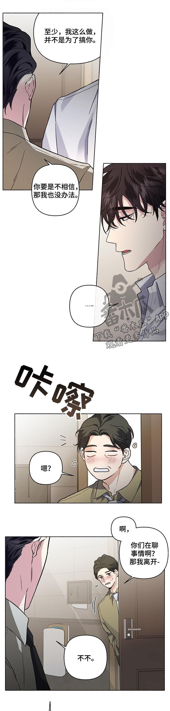 第50话3