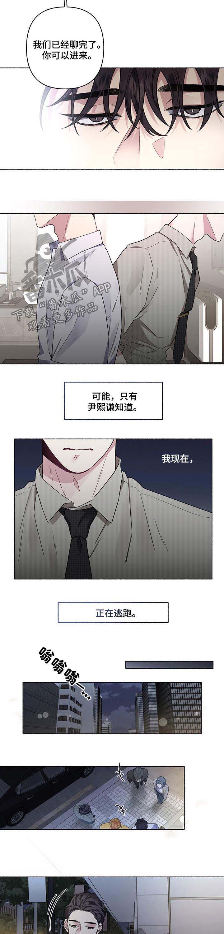 第50话4