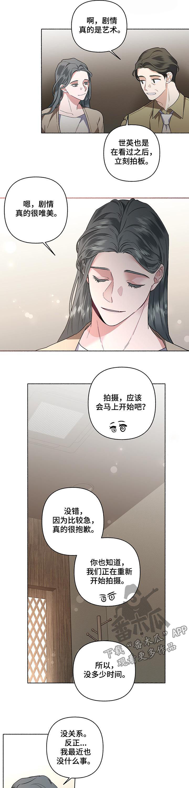 第49话1
