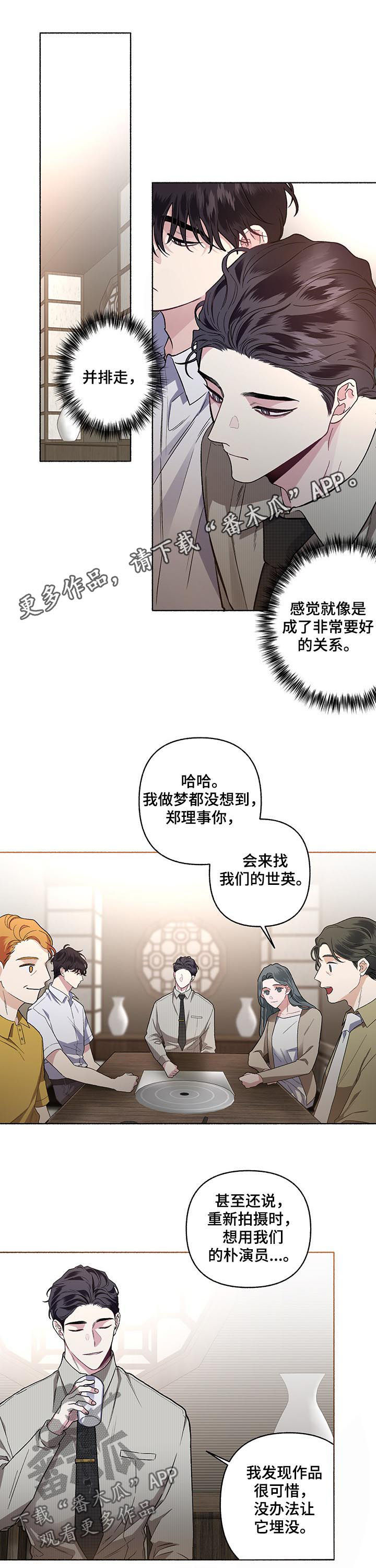 第49话0
