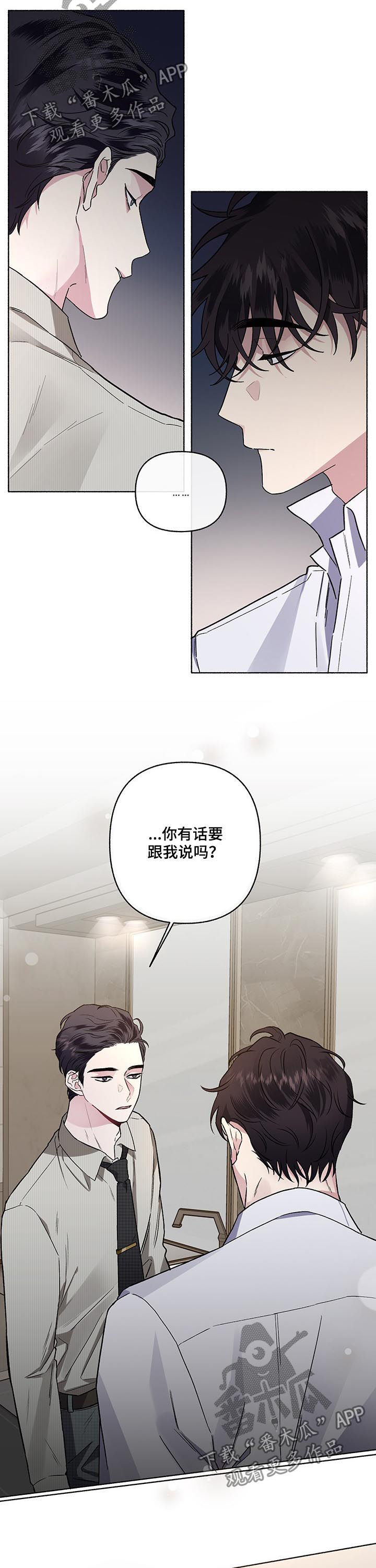 第49话9