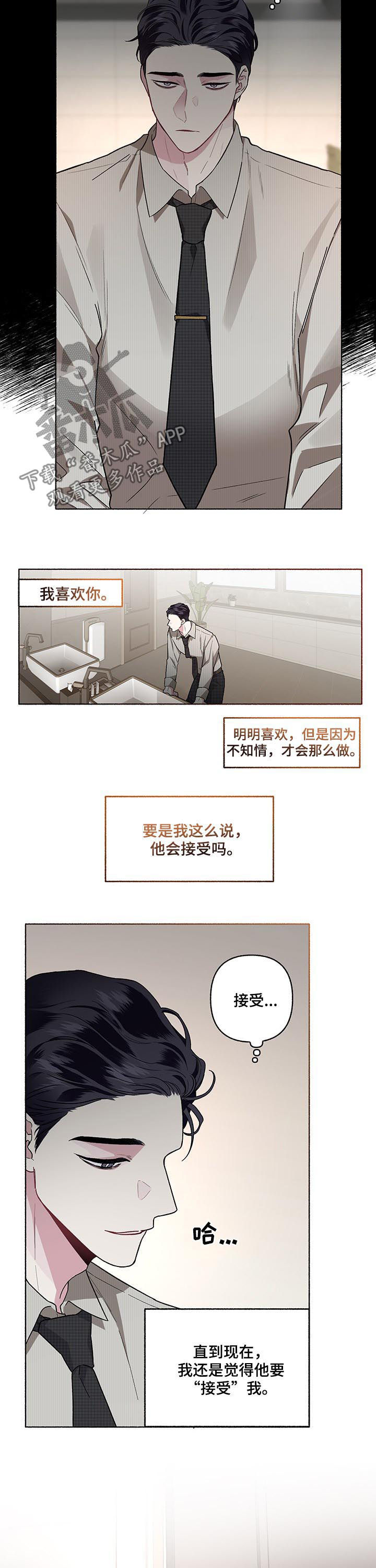 第49话7