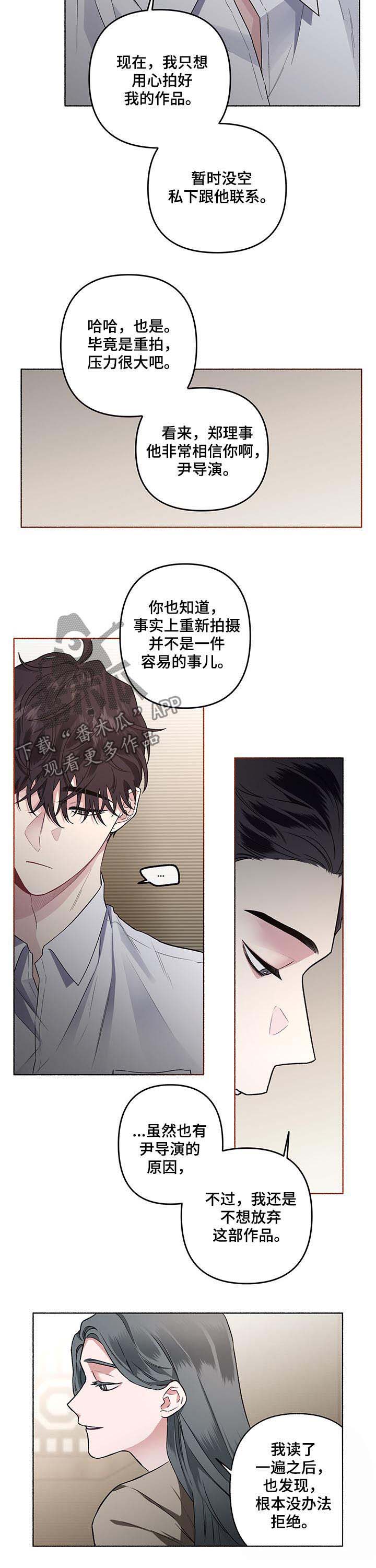 第49话4