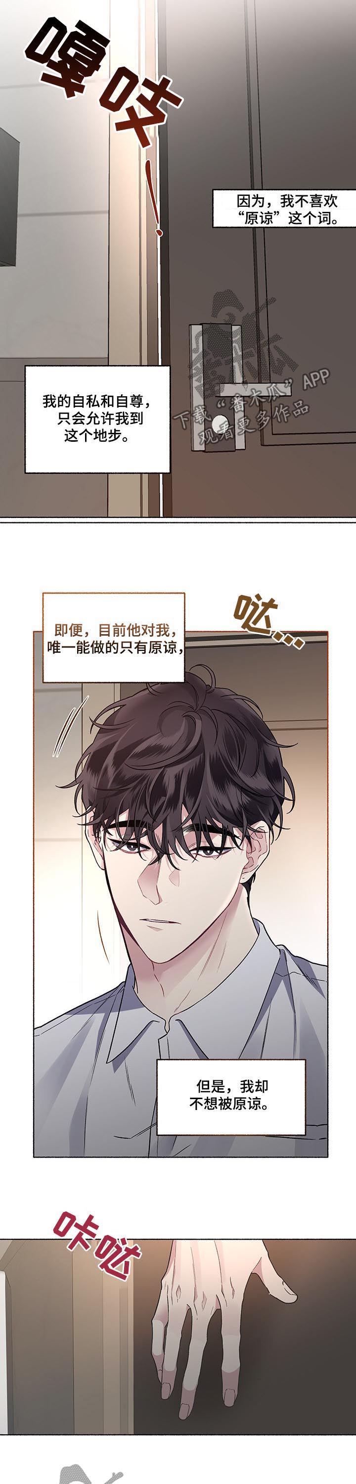 第49话8