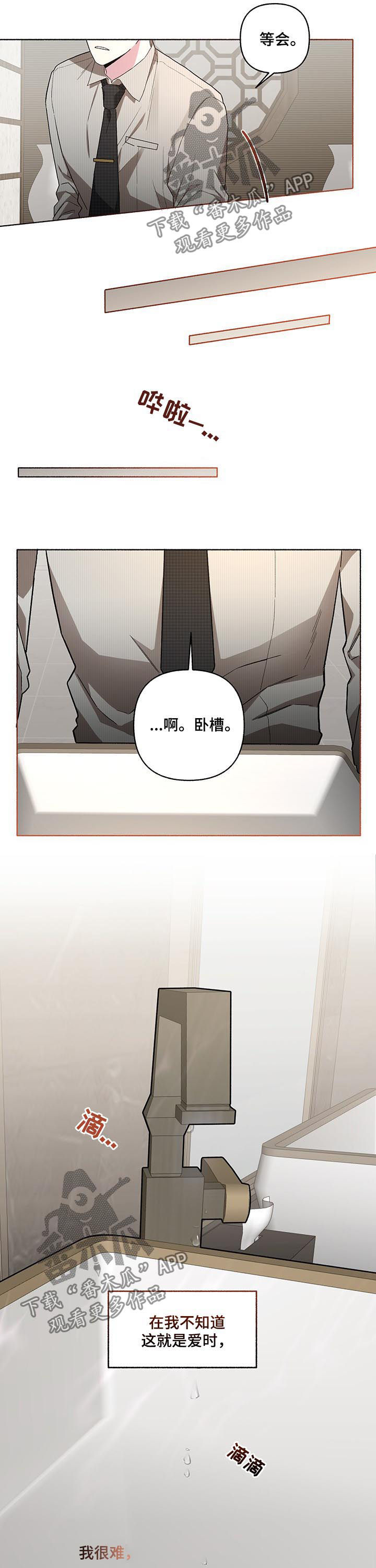 第49话5