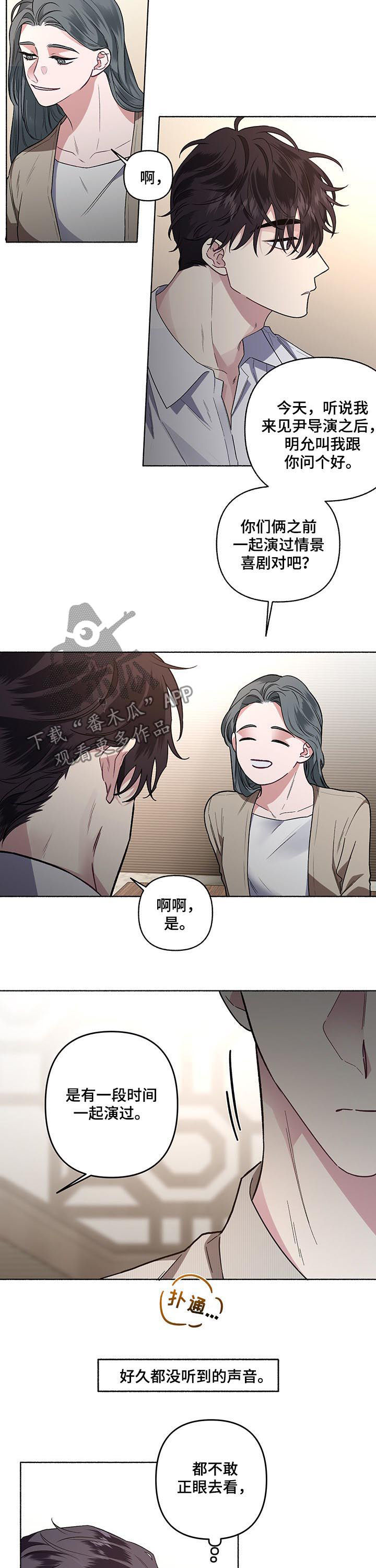 第49话2