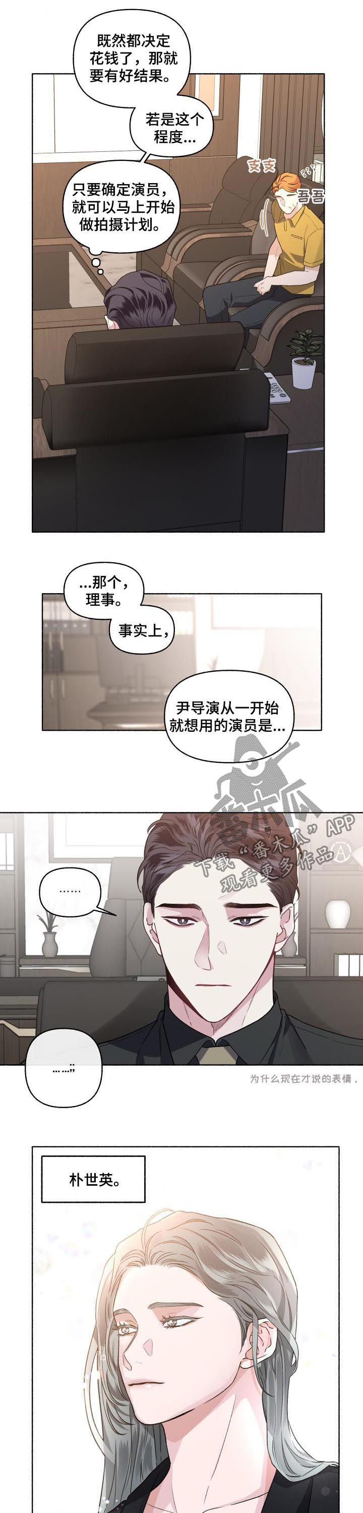 第48话2