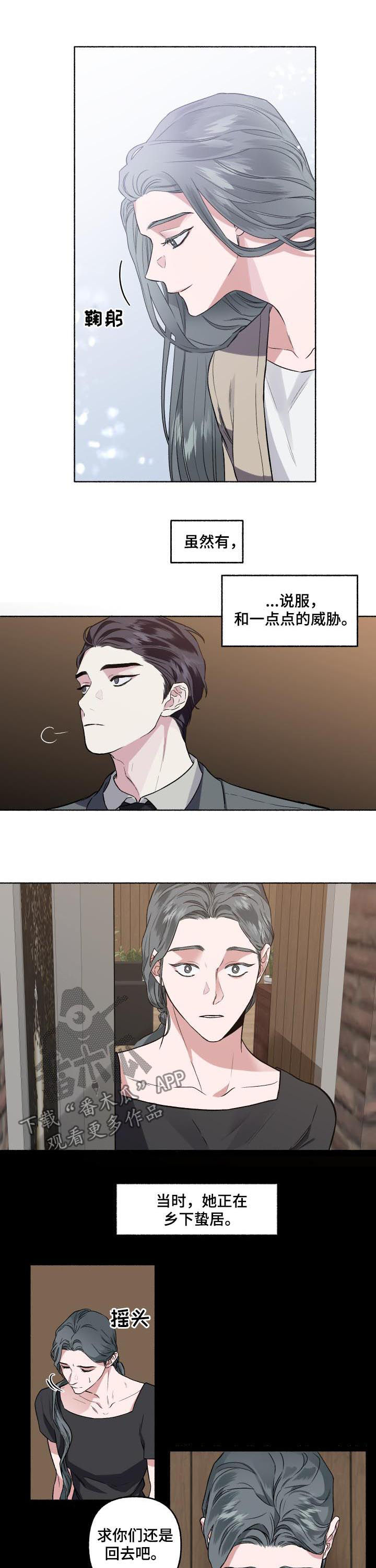 第48话5