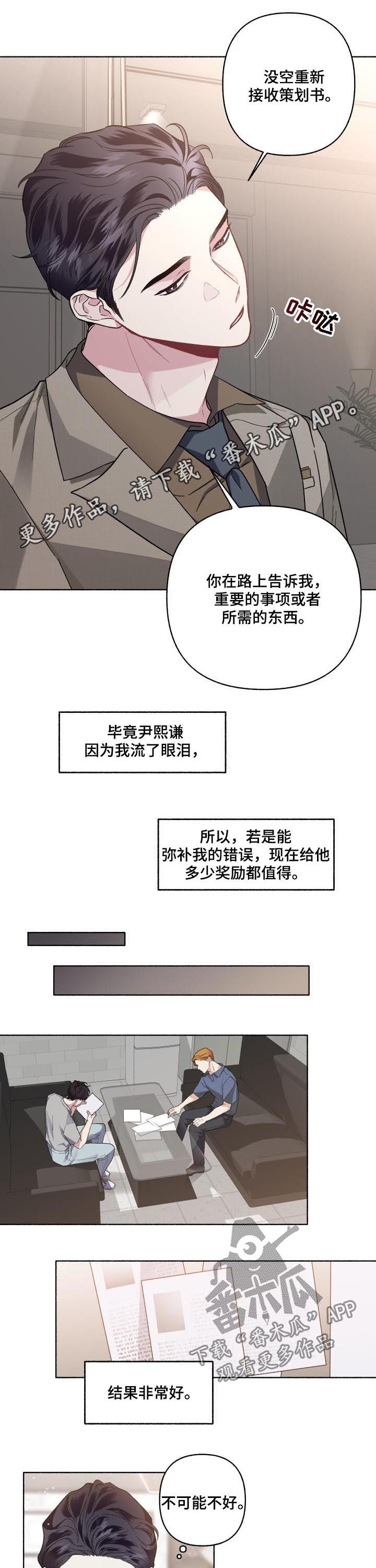 第48话0