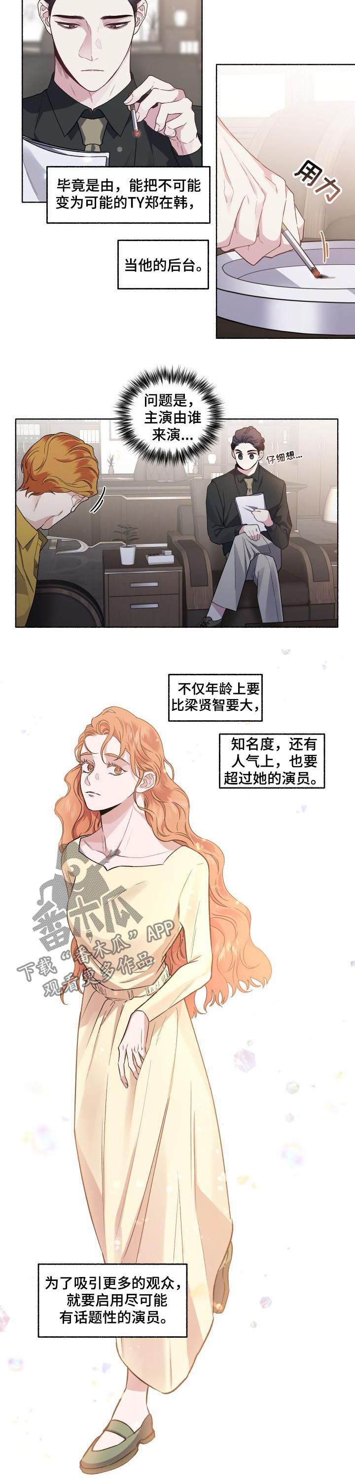 第48话1
